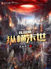 黄泉出租