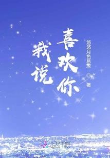 肆意人生之重来一世