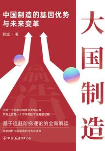 龙武界一卷