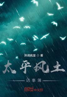 无悔的青春岁月