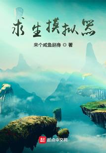 魔僧妖道