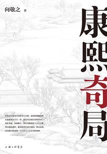 离箫传