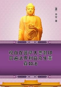 传说中的世界