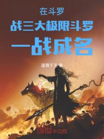 从你的全世界路过被你留住