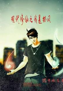 魔法师的训练