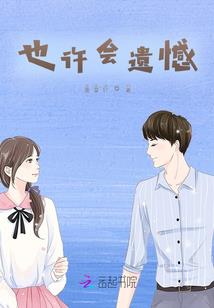 阴间禁忌