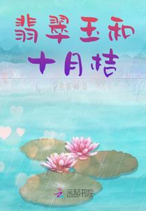 神仙师姐林依萱