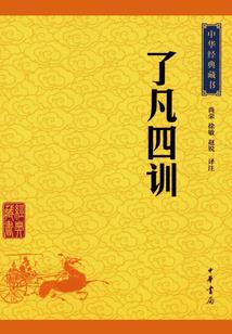口袋之网游时代