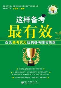 封神仙主