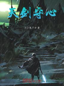 小衣说