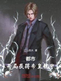 五职御魔