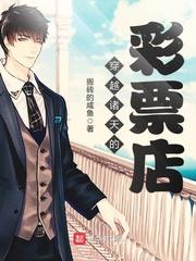 异界之武逆乾坤