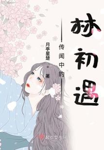 大楚豪侠传