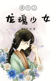 依靠写神评，我天下无敌