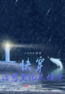 重生之彼岸花血誓