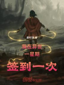 北方霸主的小娇妻