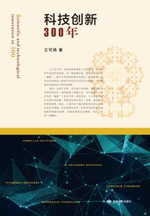 一世长安是风华