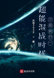 灵觉战记