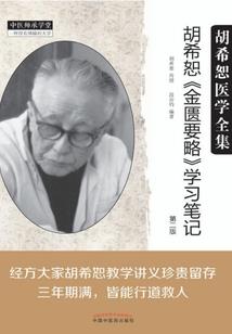 堕落风尘