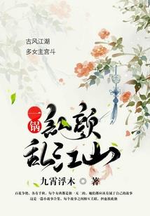 极品王爷花样宠妻