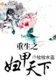 永生——英雄