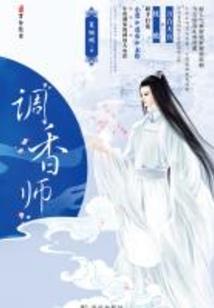 人族战纪