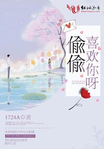 复仇之歌