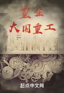 血神之怒