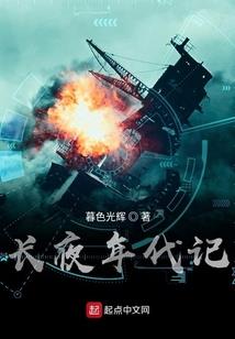 重生后，我靠美色养刁了残王