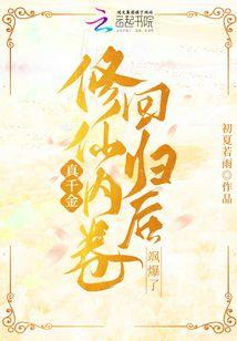 特殊职业