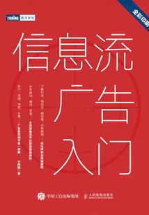 明星的情人：灰姑娘的青蛙王子