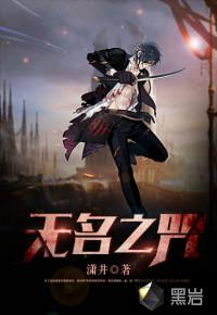 一人之雷霆之王