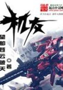 神剑东来
