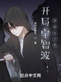 《霸国青衣》
