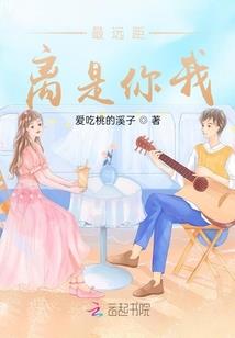 弓腰姬