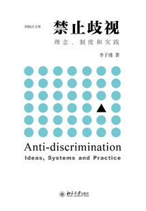 进化之力