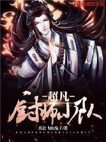 掠夺师