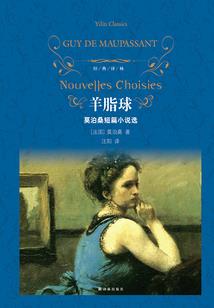 名为神的故事