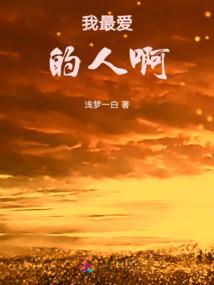 我在大学当爹又当妈
