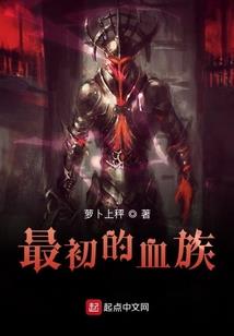 磨刀锔盆小道士