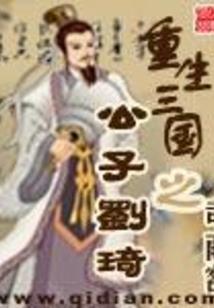 温心暖喜欢的狗