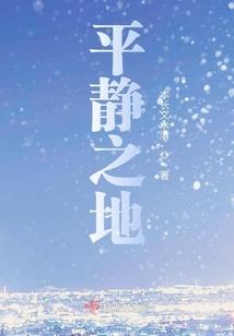 从斗罗开始的亡灵之神
