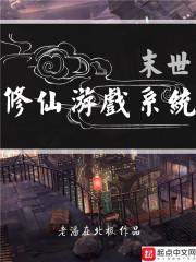 仇恨记