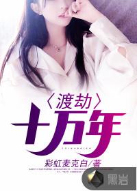 王上太妖孽