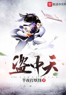 大海的约定