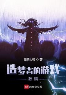 我以道韵斩诸天
