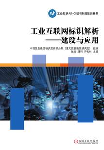 主世界的穿越者