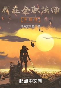 殿下终不似当年模样