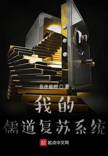 我的美梦成真了