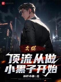 本小姐不帮你们谈恋爱